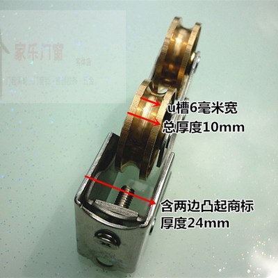 868-2000型铝合金门窗滑轮双滑轮移门滚轮加大滑轮铜轮不锈钢轮子