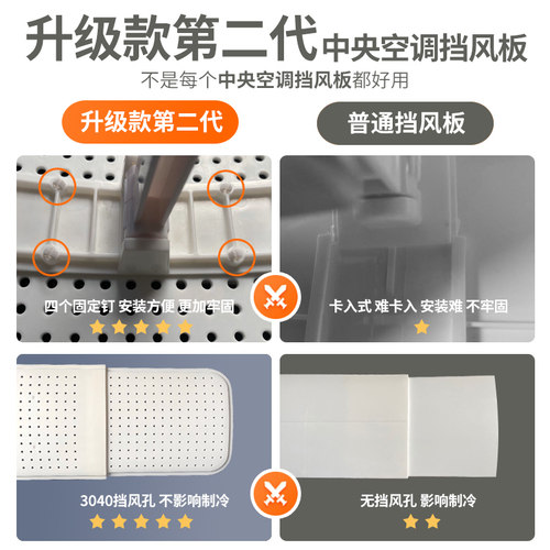 中央空调遮风板出风口挡风板冷气挡防直吹导风罩天花机吸顶式通用