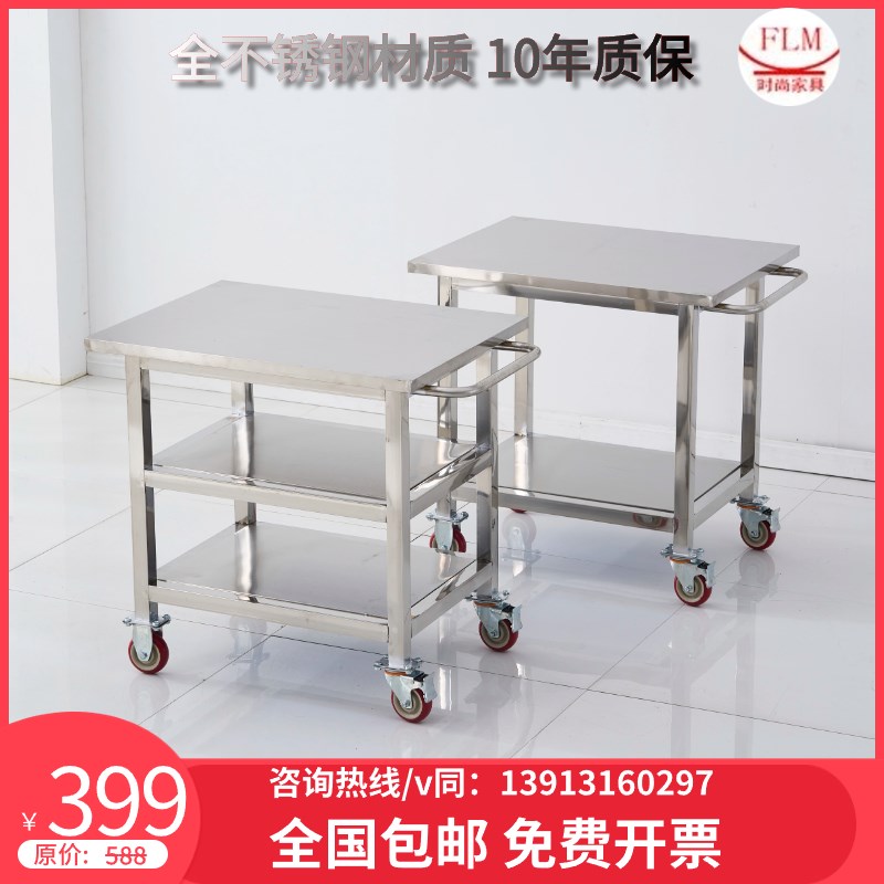 不锈钢双层工作台车间周转平台桌耐磨打包承重简易带轮子移动推车