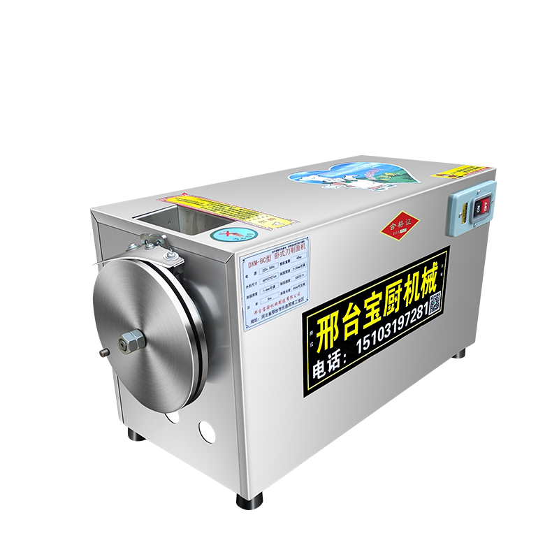 宝厨卧式刀削面机器商q用全自动刀削面机器电动人双刀削面机厨御