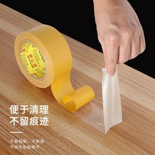 布基胶带双面强力网格黄膜布基胶接缝无痕地毯耐磨强力固定贴婚庆