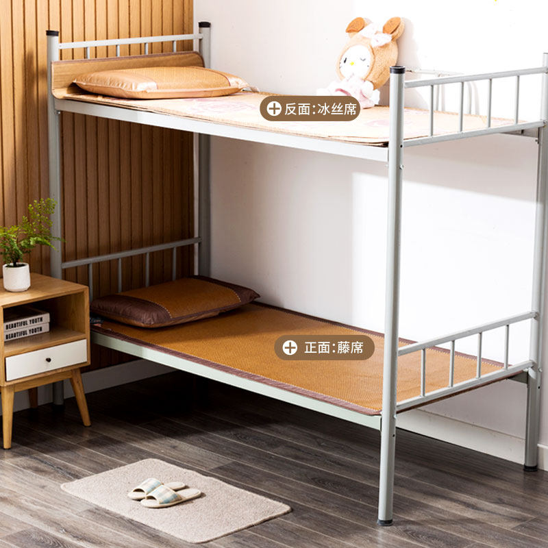 凉席单人学生宿舍可折叠0.9米床0.8m冰丝席子1寝室1.2腾双面藤席,床上用品,凉席/草席/麻席,淘宝优惠券,粉丝福利购,淘宝优惠卷