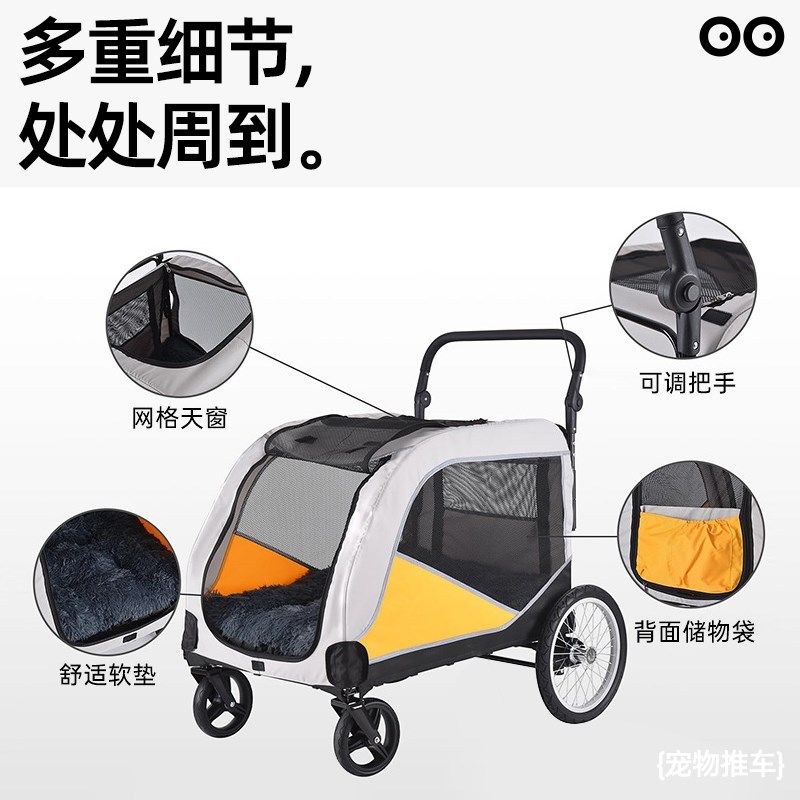 宠物推车中大型犬狗狗推车外出可折叠遛狗车老年巨型犬出行手拉车,宠物/宠物食品及用品,宠物推车,淘宝优惠券,粉丝福利购,淘宝优惠卷