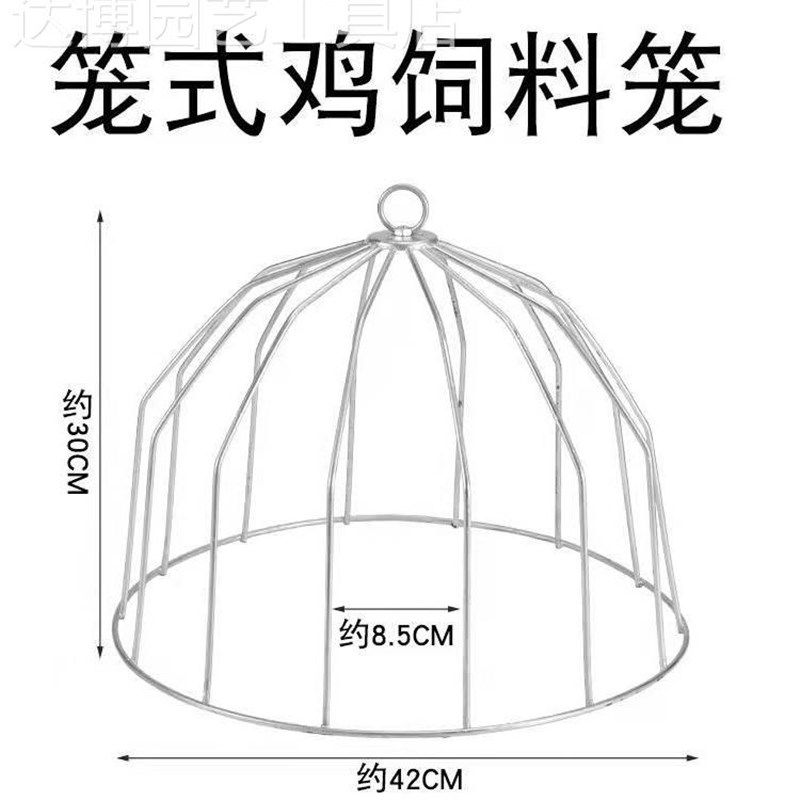 新款手提笼式喂鸡笼鸡鸭笼子饲料槽养鸡槽多功能食笼养殖专用,畜牧/养殖物资,养殖用具,淘宝优惠券,粉丝福利购,淘宝优惠卷