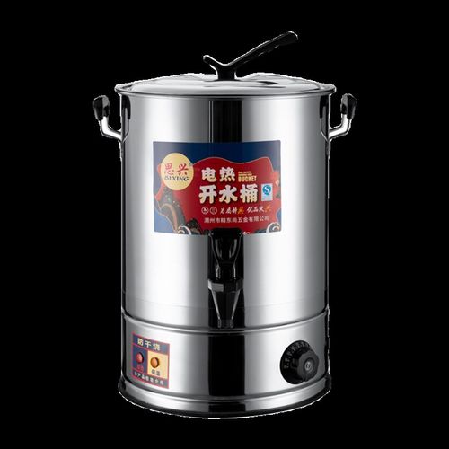 电热烧水桶保温一体开水桶烧水器商用烧水壶大容量20升月子煮药桶