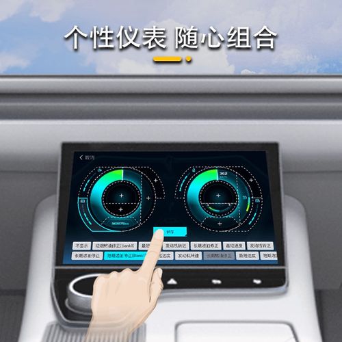 超级仪表 汽车故障检测 故障码N 多功能全车检测