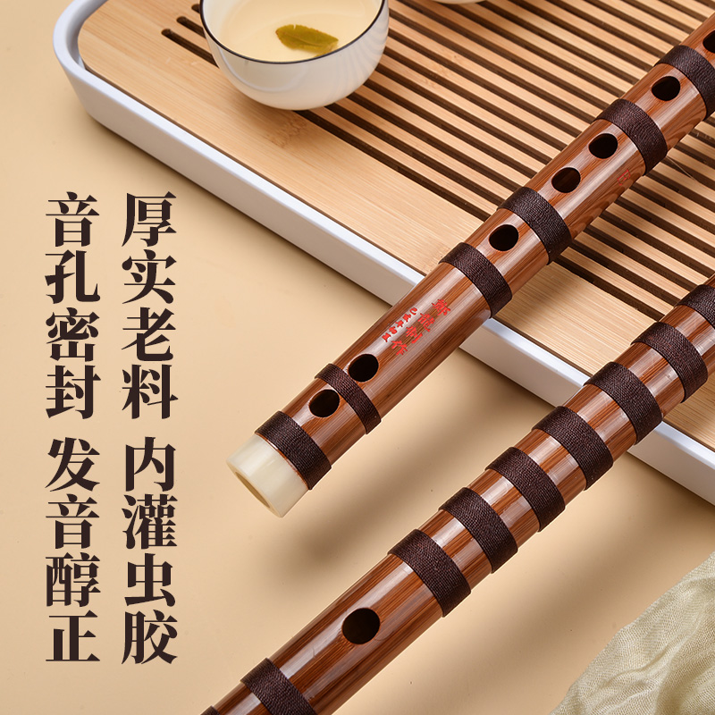 筠屹贺建专业演奏横笛高端s笛子高级进阶郑龙雅韵特制精品f调e竹