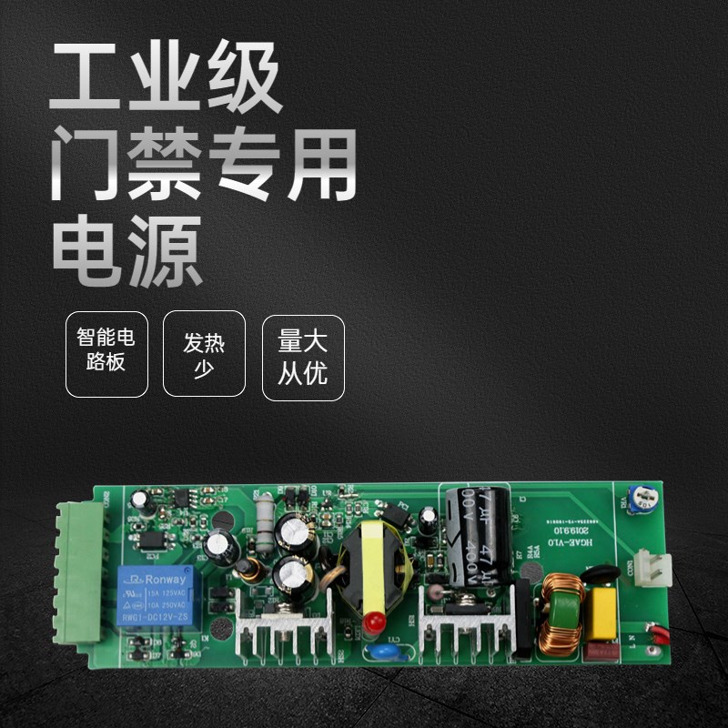 金属门禁电源变压器 12V3A/5A门禁专用电源Q 楼宇门锁电源变压器