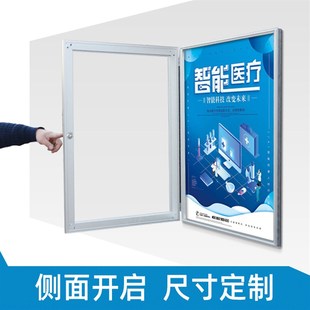 信息公告栏可开启企业公司办公室文化墙安全公式栏挂墙橱窗宣传栏