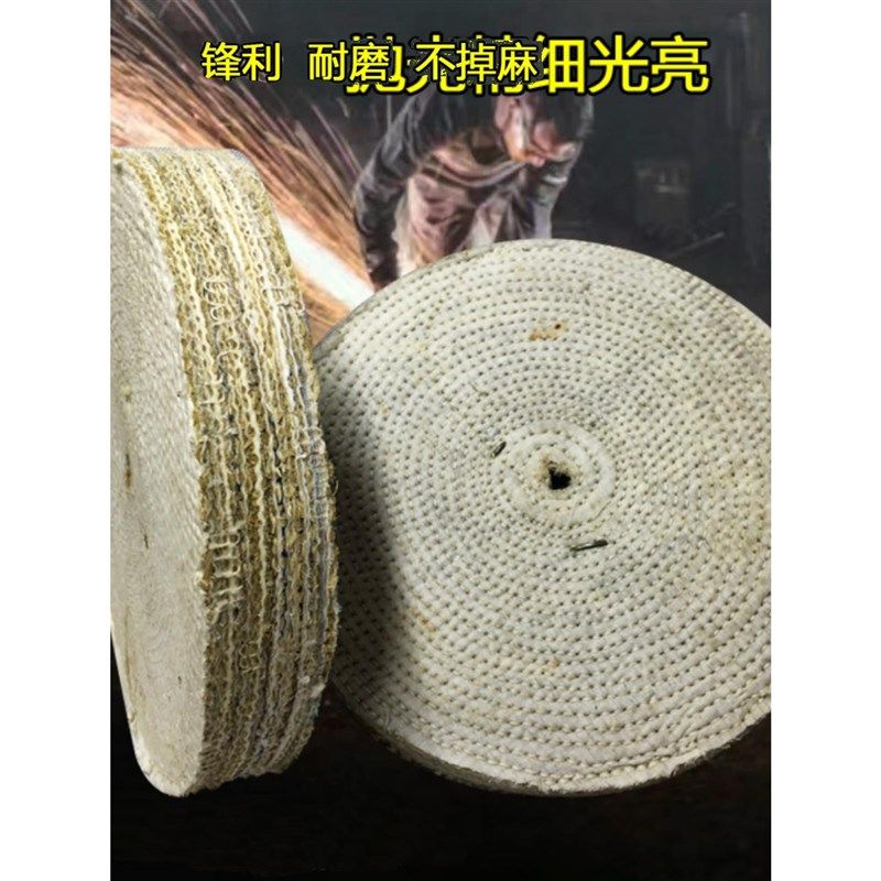 不 麻锈钢抛光200/2050/30/350轮麻轮剑麻轮布抛光布轮压轮麻丝轮,农机/农具/农膜,农用剪,淘宝优惠券,粉丝福利购,淘宝优惠卷