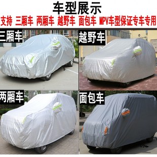 简易折叠车库汽车家用停车棚移动车库车衣车罩雨棚户外遮阳蓬帐篷