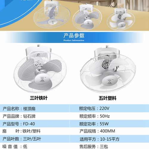 钻石牌楼顶扇16寸18寸学校宿舍工程吸顶风扇FD40摇头家用吊顶风扇