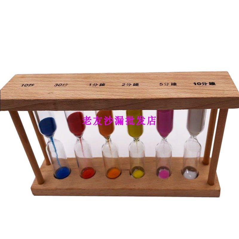 10/30秒6连体木质沙漏 1+2+3B+4+5+6分钟计时器 创意茶具礼品摆件