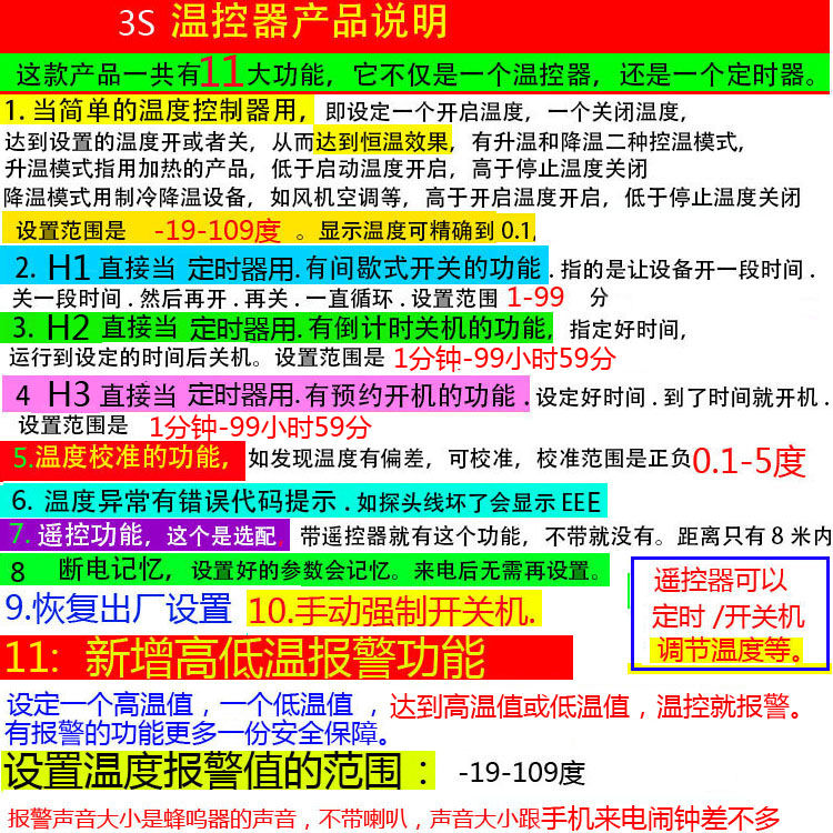 三相38b0V大功率7500W铁壳 养殖棚 热暖风机温度控制仪表水泵爬宠