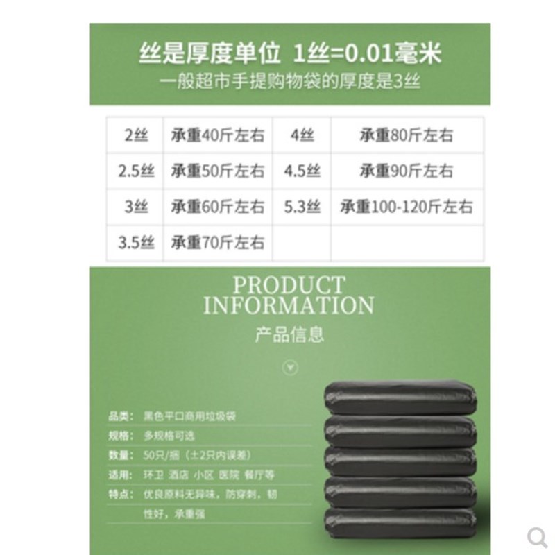大垃圾袋大号加厚黑色酒店物业商用环卫80特大P100超大塑料垃圾袋