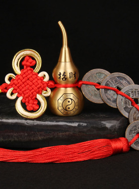 门对门五帝钱真品古币开口铜葫芦吉祥小中国结朱砂入户门厕所挂件