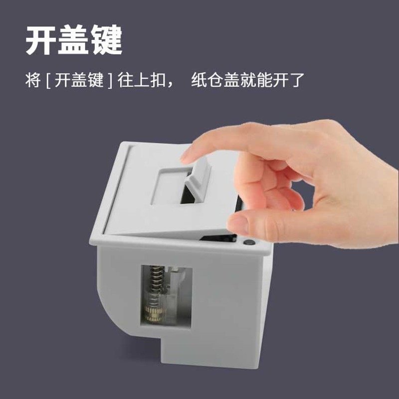 达普微打58mm嵌入式热敏票据打印机串口8.4-24V卷式热敏纸微型USB,办公设备/耗材/相关服务,学习/错题打印机,淘宝优惠券,粉丝福利购,淘宝优惠卷