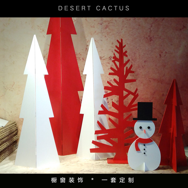 圣诞树装饰雪花摆件节庆圣诞节酒店商场KTV婚庆橱窗装饰道具装饰,节庆用品/礼品,节日装扮用品,淘宝优惠券,粉丝福利购,淘宝优惠卷