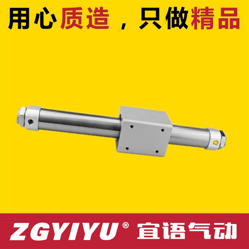 磁耦式无杆b气缸 CDY3B/CY1B32 40 50 63-100-200-300-400-500 MR