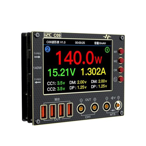 i2C C09波形电流表 多种数显模式 充电检测/电S压测量 万用表功能