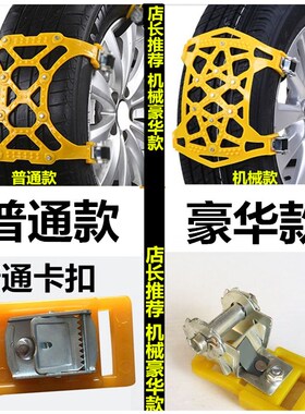 起亚智跑K2K3 K5焕驰KX3 KX5奕跑福瑞迪专用汽车轮胎防滑链条雪地