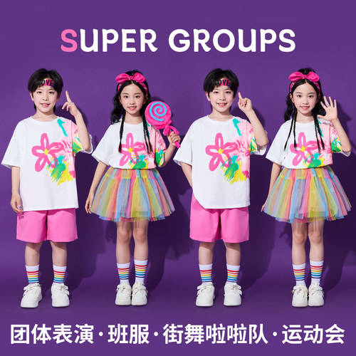 儿童啦啦队演出服运动会团体班服