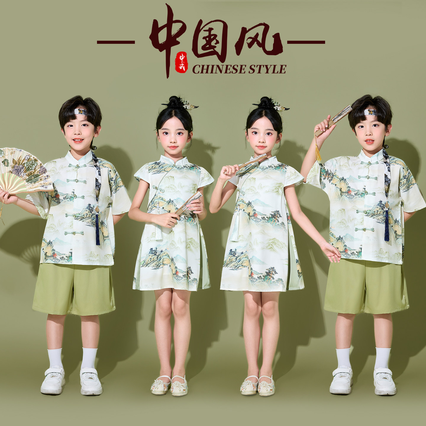 儿童汉服演出服中国风小学生啦啦队运动会开幕式幼儿园山水画唐装