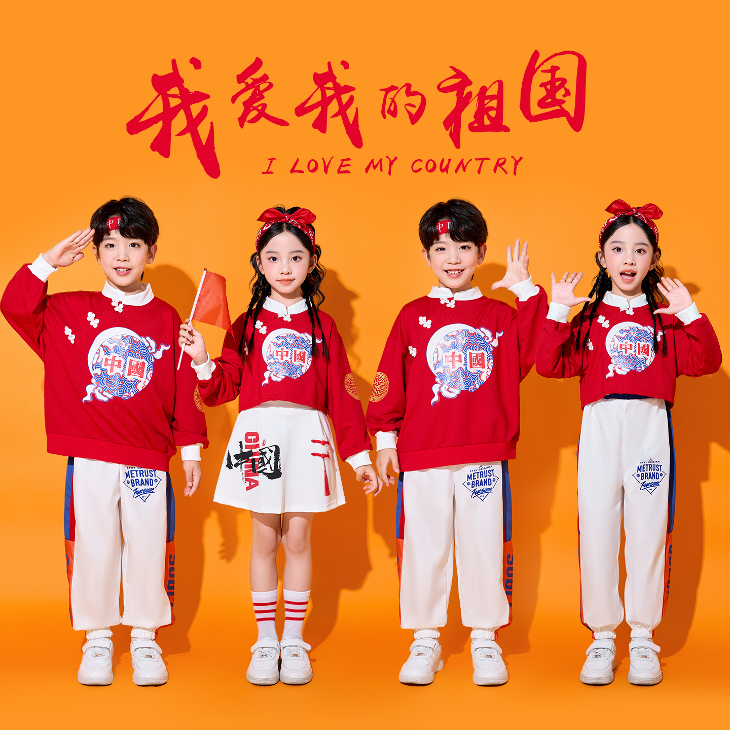 儿童啦啦队演出服装中国风班服