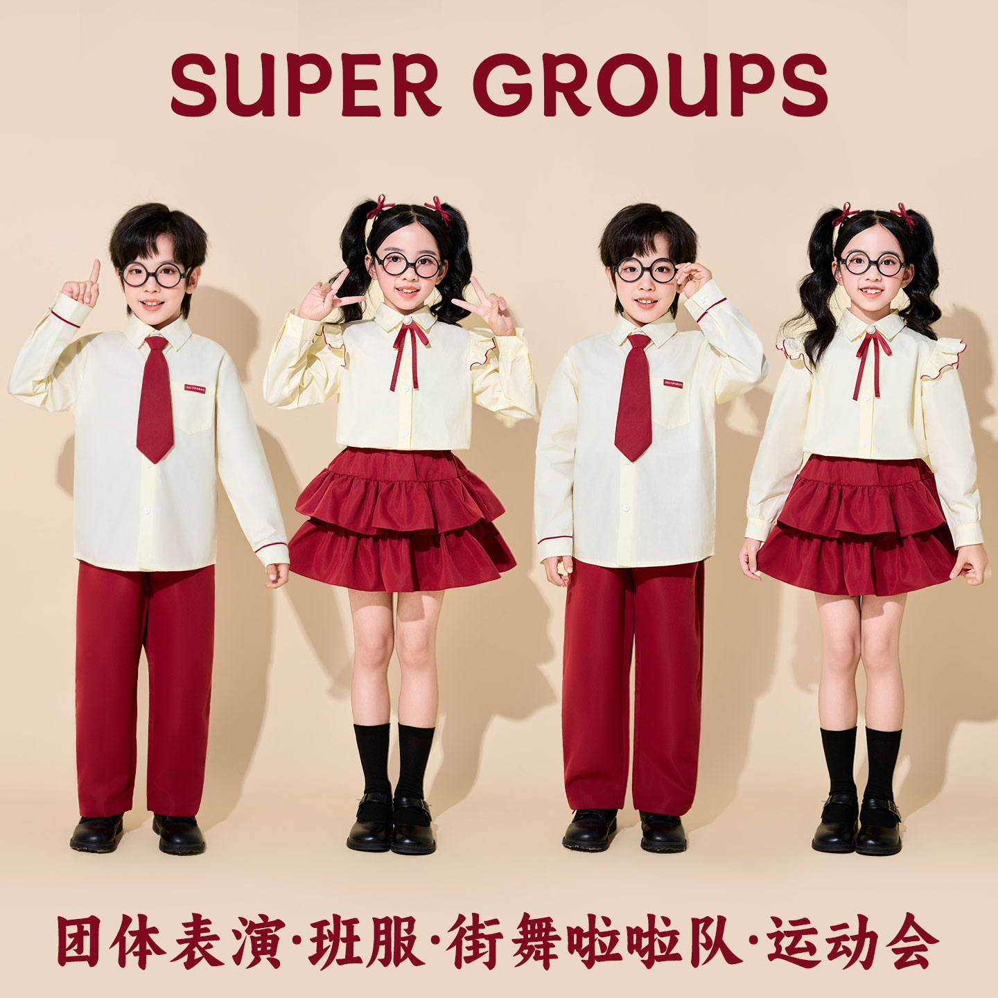 儿童大合唱演出服幼儿园表演服