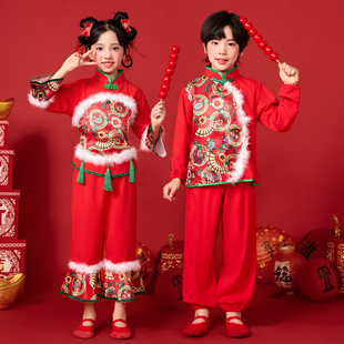 元旦儿童开门红演出服灯笼秧歌服男女童新年喜庆服打鼓舞蹈表演服