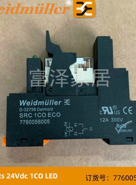 魏德米勒RCL114024 RCL Kits 24Vdc 1CO继电器 7760056023含底座