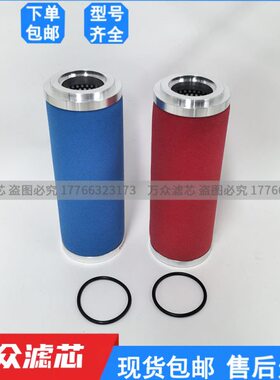 替代复盛干燥机精密过滤器滤芯EA220P EA220U EA220S EA220H现货