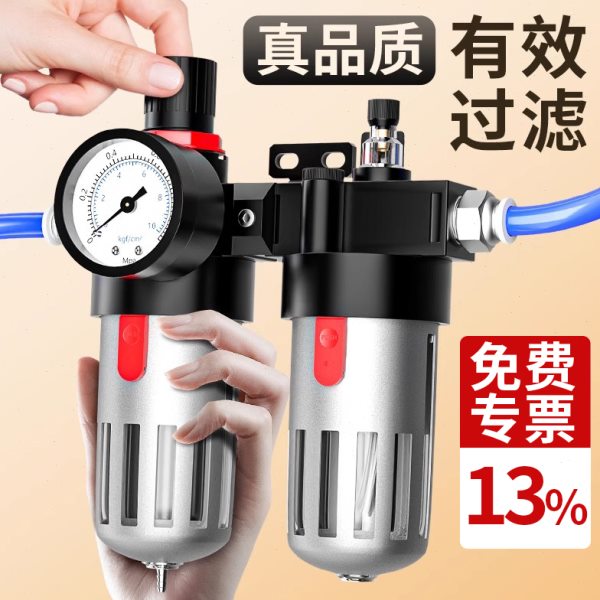 油水分离器过滤器气水分离空压机空气二联件BFC-2000/3000/4000