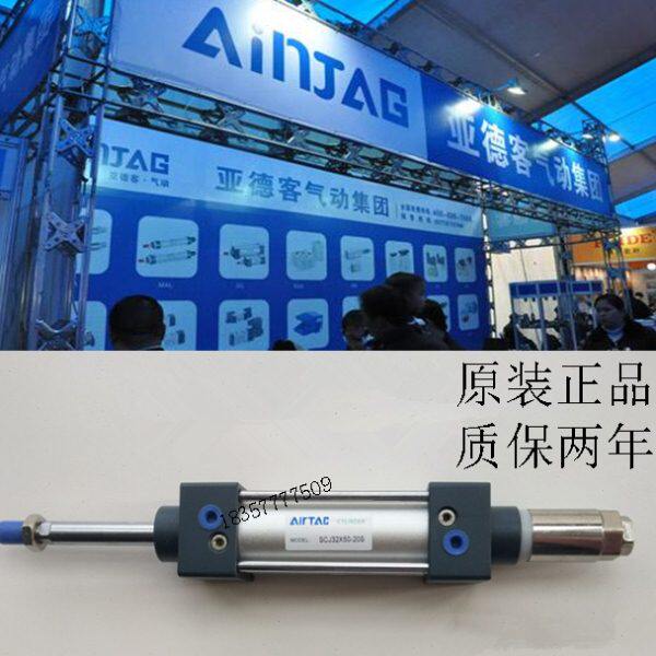 原装亚德客SCD SCJ80/100X25X50X75X100X125X150X175-25-50-75-S