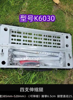 平凡钓台/K6030/K6030L（60*30CM）