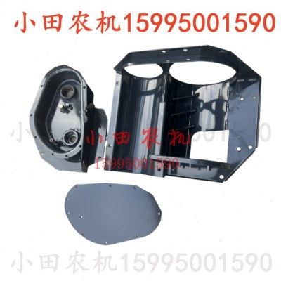 洋马新85/880/1180收割机复脱器搅龙上驱动壳体盖板罩盖链条壳