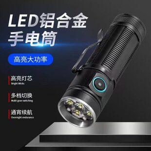 可换18650/21700/26650电池超亮定焦大泛光可拆卸强光户外手电筒