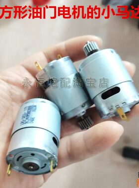 挖机适用卡特320B/C/330/现代斗山220/225-5/7三一油门马达小电机