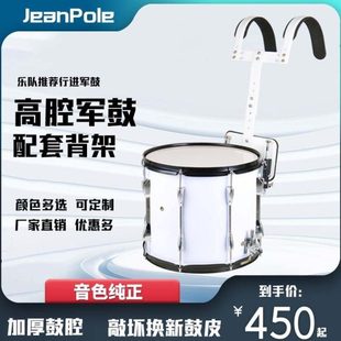 行进军鼓带支架小军鼓腔行进鼓小军鼓带沙带少先队爵士朗