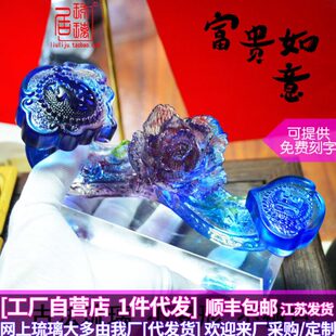 富贵如意牡丹花琉璃摆件结婚乔迁生日高档客厅酒柜装饰品送姐姐礼