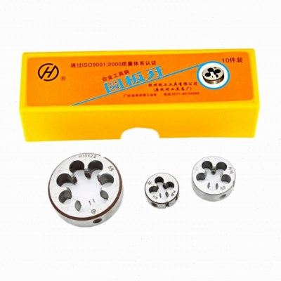 杭州圆板牙园形板牙杭工元板牙M17M18M19M20M21X1.75*1.25*1*0.75