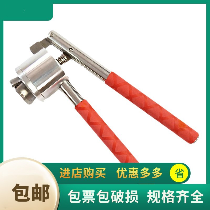 实验室西林d瓶铝盖压盖器11 13 15 20mm压盖器封口钳扎盖钳顶空瓶