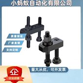 带内槽压块组件B型 ZFB55 工件下压夹紧器固定压板 BJ156