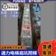 通力电梯底坑爬梯长度3.3米 电梯配件 爬梯全新铝制 宽33厘米 新款