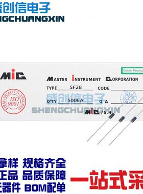 SF28/SF26 DO-15封装 直插件特快恢复二极管 参数 2A 600V/400V