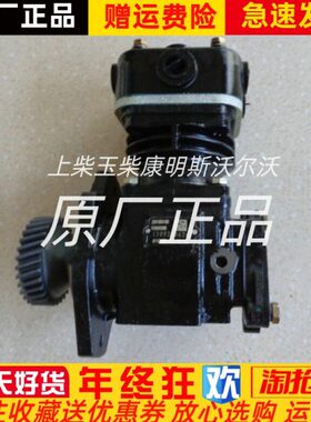 东风朝柴CY4102-CE4B空气压缩机打气泵6102B-B5.20.10S直齿原厂