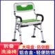 折叠铝合金大扶手洗澡椅老人孩子孕妇可调节高度沐浴椅