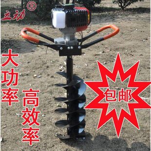 地钻打孔机63cc汽油种植机打桩机施机打洞机钻头种树栽树挖坑机