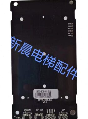 苏州莱茵电梯外呼显示板MCTC-HCB-D5G-RH