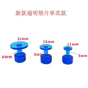 汽车凹坑粘盘拉头冰雹坑粘扣小拔头凹陷线条凹痕拉片新款透明垫片